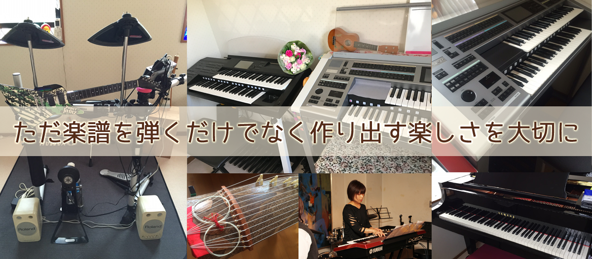 作り出す楽しさを引き出す